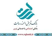پایان استفاده همگانی از ماسک