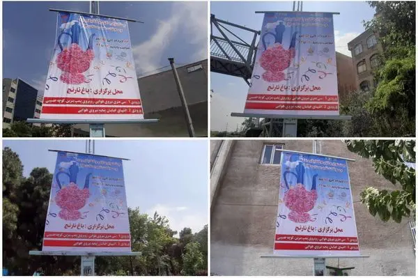 جشنواره گل و گلاب گیری و سوغات شهرستان ها در منطقه ۱۳

