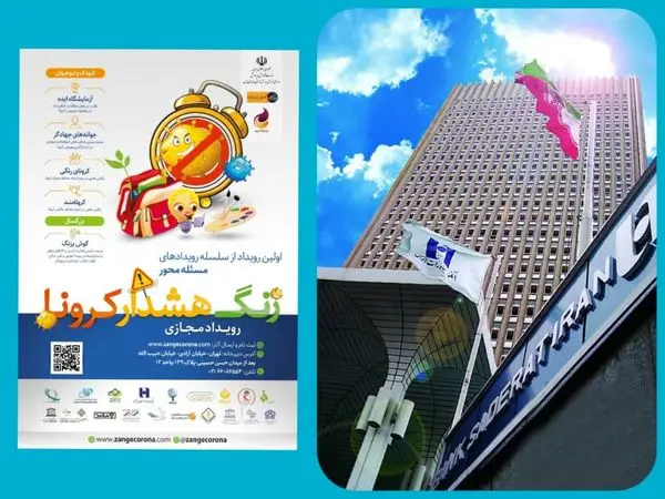 بانک صادرات ایران زنگ هشدار کرونا را زد
