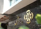 بیمه البرز همچنان بر مدار سوددهی