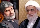 موحدی کرمانی رئیس مجلس خبرگان رهبری شد
