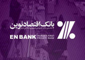 گردهمایی عاشقان حسینی در موکب بانک ملی ایران
