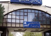 بررسی مسائل بازنشستگان و بازدید از شرکت‌های تابعه در سفر دکتر ازوجی به اصفهان

