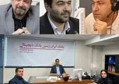 هم افزایی دو بانک سینا و ایران زمین در حوزه باشگاه مشتریان

