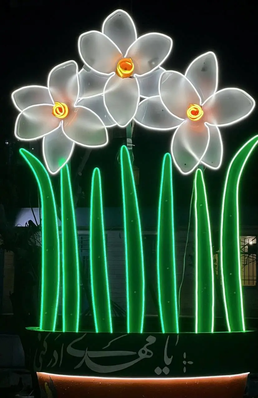 نصب المان حجمی گل نرگس در بلوار سعادت آباد