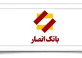 پرتفوی یک ماهه"وتوشه"