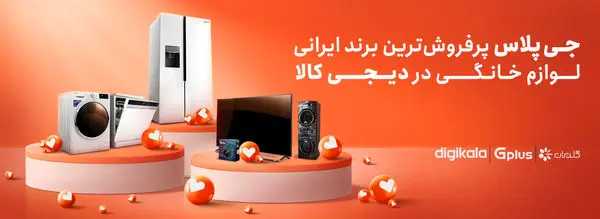 جایگاه نخست جی‌پلاس در پر فروش‌ترین‌های دیجیکالا