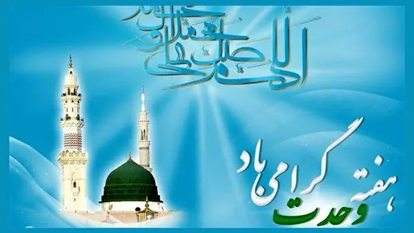 حرکت 2 کاروان مهربانی در محله های منطقه 15