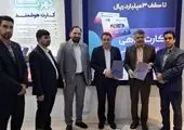 دسترسی رایگان به اماکن ورزشی در سراسر کشور به مدت 2روز