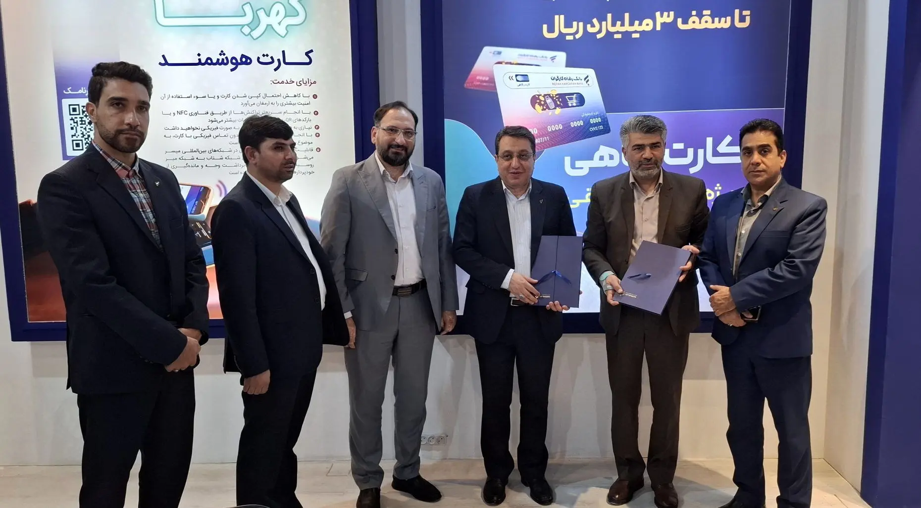امضای تفاهم‌نامه همکاری مشترک بین بیمه آرمان و بانک رفاه کارگران

