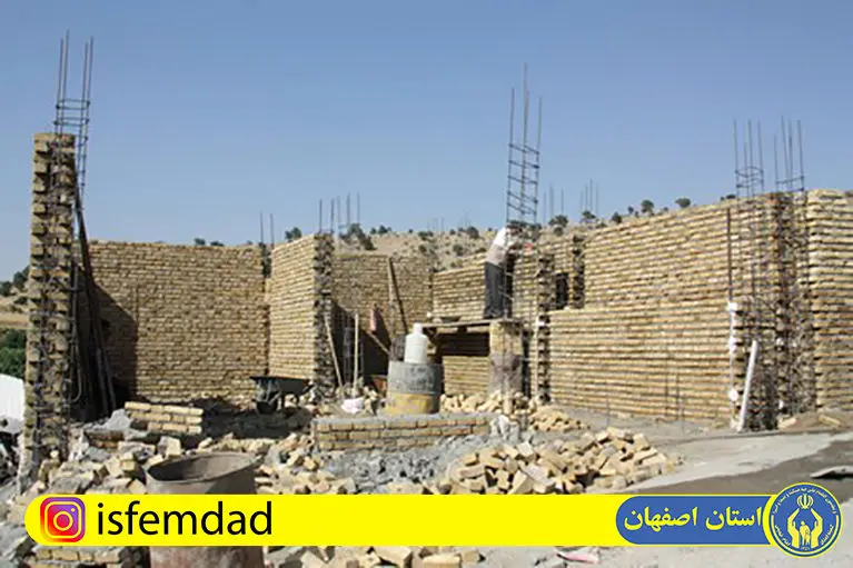 خرید، احداث و تعمیر ۸۶۵ واحد مسکونی برای مددجویان اصفهانی

