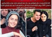 الناز شاکردوست در یک کلبه چوبی! + عکس