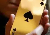 گوشی سامسونگ با صفحه تاشو+ عکس