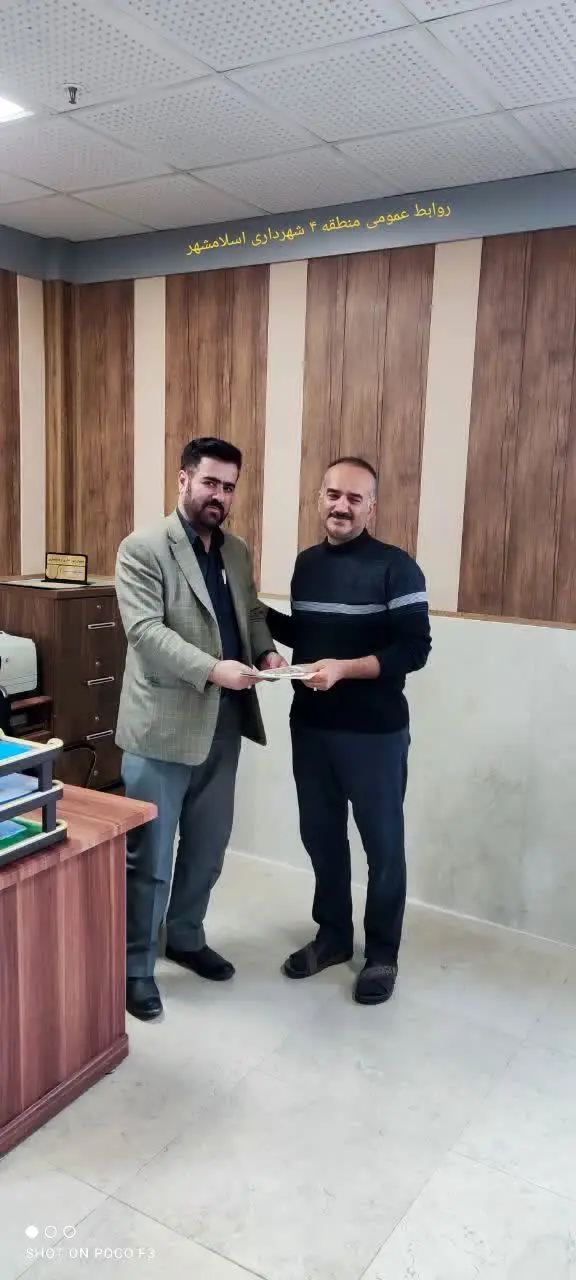 تجلیل از حسابداران منطقه ۴ شهرداری اسلامشهر