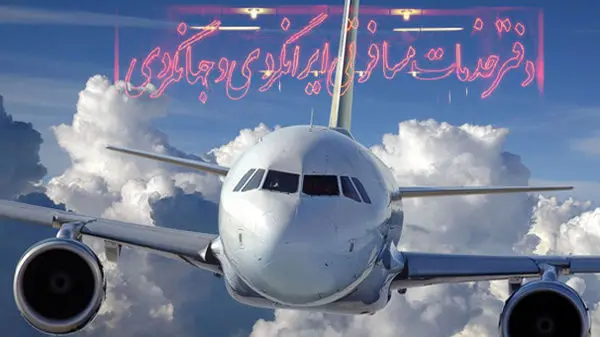 مجوز ۲۶ آژانس مسافرتی باطل شد