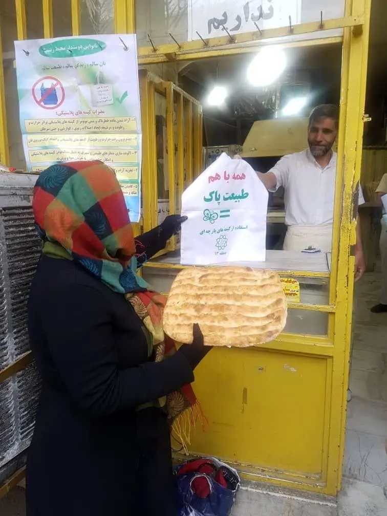 اجرای طرح نانوایی دوستدار محیط زیست در سطح مناطق 22گانه

