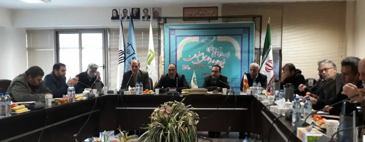 رونمایی از اطلس نیازهای آموزش و پرورش و طرح مدارس متری در جشنواره خیرین مدرسه‌ساز اصفهان

