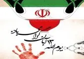 رشد انقلابی دانش‌آموزان در گام دوم انقلاب