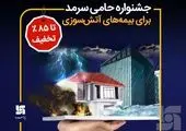 مدیرعامل بیمه‌آسیا دستور تشکیل ستاد رسیدگی به حادثه زلزله در شهرستان خوی را صادر کرد