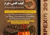 حضور معاون وزیر حمل‌ونقل و زیرساخت ترکیه در غرفه همراه اول