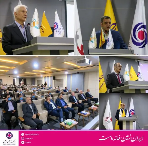 تحول در بانکداری دیجیتال در بانک ایران زمین با آغاز فرآیندهای جدید در مهر ۹۹