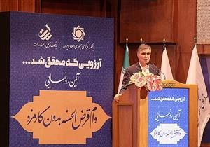 توسعه تأمین مالی خرد از طریق قرض‌الحسنه از اهداف بانک مرکزی است

