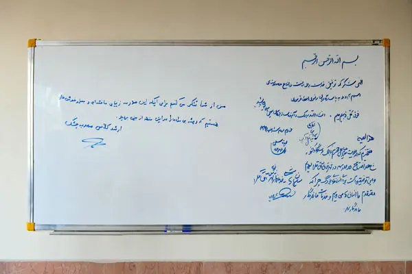 بارش باران مهرورزی پاسارگاد بر آسمان اسلامآباد