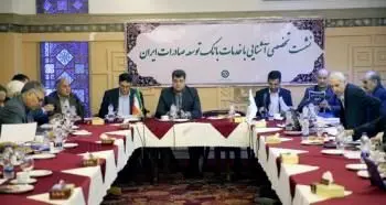 نشست تخصصی معرفی خدمات بانک توسعه صادرات در اراک برگزار شد
