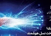 نگاه راهبردی و بلندمدت شرکت مخابرات در توسعه فیبرنوری

