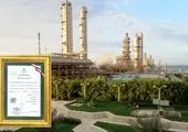 گواهینامه انطباق معیار مصرف انرژی به سه واحد تولیدی پتروشیمی بندرامام اعطا شد