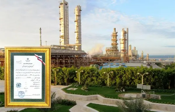 دریافت گواهی انطباق معیار مصرف انرژی توسط پتروشیمی زاگرس