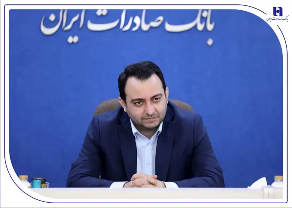 بانک صادرات ایران در سال جدید موقعیت ممتاز خود در نظام بانکی را تثبیت میکند