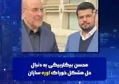 ورود کمپرسورهای سیستم تبرید به سایت پروژه واحد پیش تفکیک اتان پتروشیمی بندر امام

