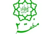 اجرای طرح خیابان کامل در منطقه یک بررسی شد

