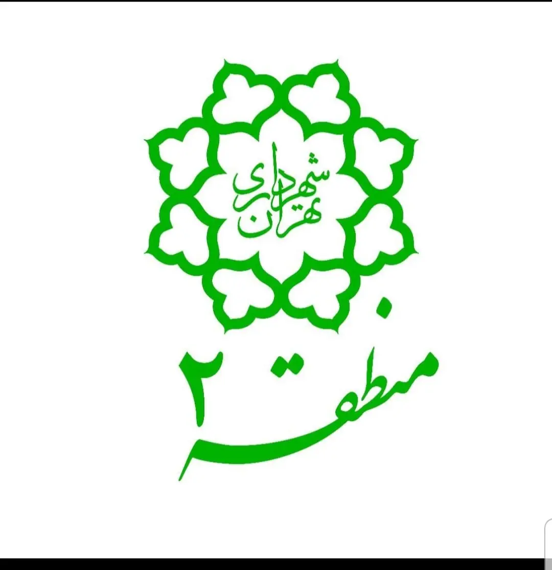 آموزش مجازی فرهنگ ایمنی و ترافیک در منطقه2

