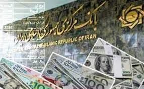 افزایش نرخ دلار، پوند و یورو
