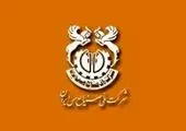 دریافت مجوز افزایش نرخ ۱۰درصدی در «خموتور»