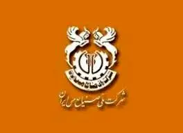 عملکرد فملی" در سه ماهه اول امسال

