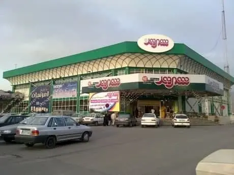  کاهش ساعت کاری فروشگاه های شهروند

