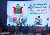 سپاه به دژی تسخیرناپذیر در دفاع از کشور تبدیل شده است