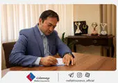 پیام مدیرعامل صندوق بازنشستگی کشوری به مناسبت روز ملی صنعت پتروشیمی

