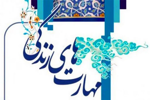 بانوان با آداب همسرداری و مهارت‌های زندگی آشنا می‌شوند

