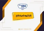 صنایع شیر ایران عضو حقوقی انجمن روابط عمومی ایران می‌شود