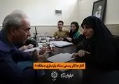 حضور مدیرعامل و اعضای هیئت مدیره منطقه آزاد انزلی در جمع تجار مجتمع ونوس