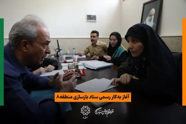 ستاد بازسازی املاک آسیبدیده جنگ ۱۲ روزه وارد فاز عملیاتی شد