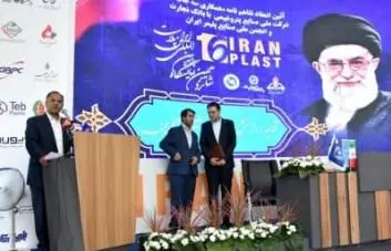 امضای تفاهمنامه همکاری بانک تجارت با شرکت ملی صنایع پتروشیمی و انجمن ملی صنایع پلیمر ایران
