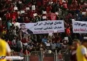 صادق زیباکلام: عادل فقط محبوبیت داشت/کسی که محبوب است در صدا و سیما جایی ندارد