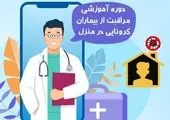 مساجد منطقه2 میزبان طرح «سلامت درضیافت»