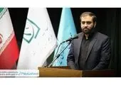 حقوق زنان و اشتغال سیاسی آنان