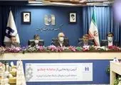 «چکنو» بانک صادرات ایران تحول عظیمی در خدمات بانکی ایجاد خواهد کرد